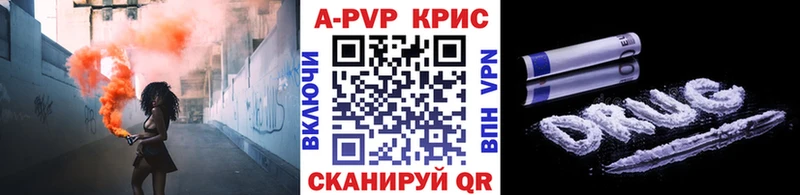 APVP мука купить наркотики цена Кизляр