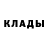 Метадон кристалл rotten kitty