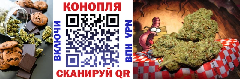 Печенье с ТГК конопля  Кизляр 