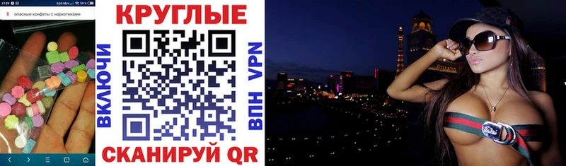 hydra   Кизляр  ЭКСТАЗИ VHQ 