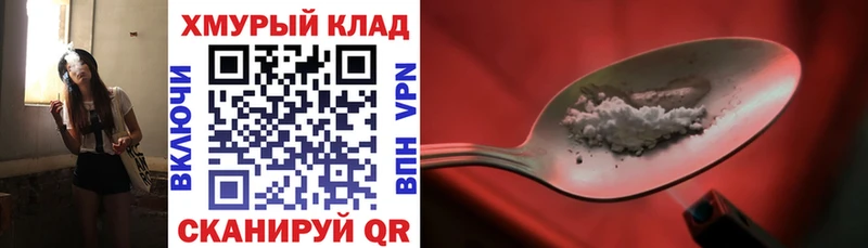 ГЕРОИН герыч  Кизляр 