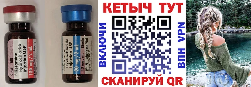 как найти закладки  Кизляр  Кетамин ketamine 