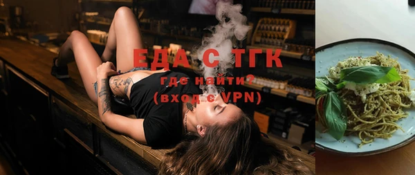 бошки Пересвет