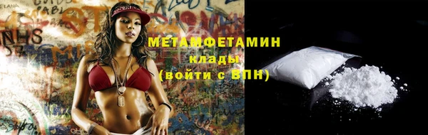 бошки Пересвет