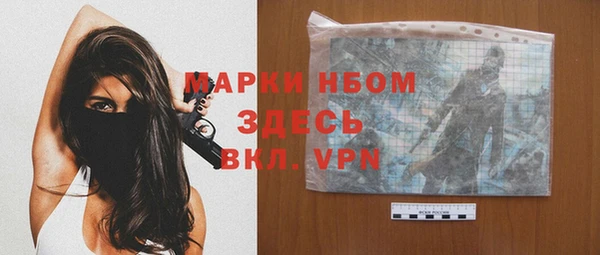 гашик Кукмор