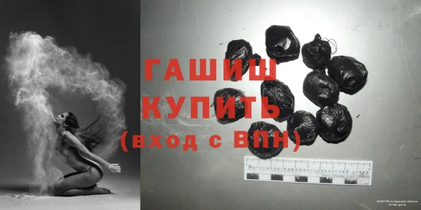 наркотики Пестово