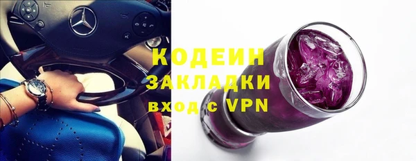 мефедрон Артём