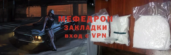 бошки Пересвет