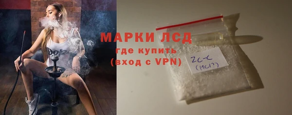 бошки Пересвет
