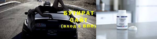бошки Пересвет
