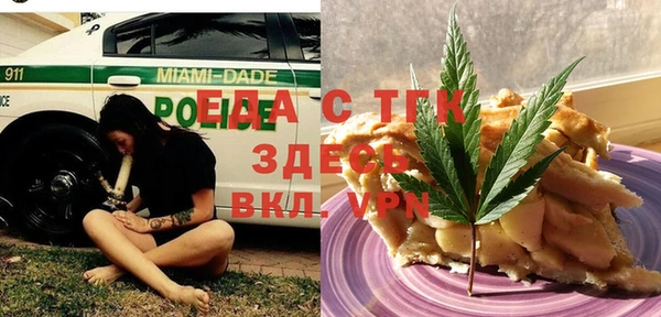 прущая мука Переславль-Залесский