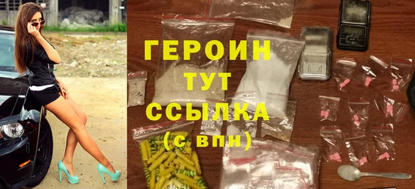 наркотики Пестово