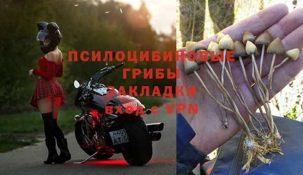 наркотики Пестово
