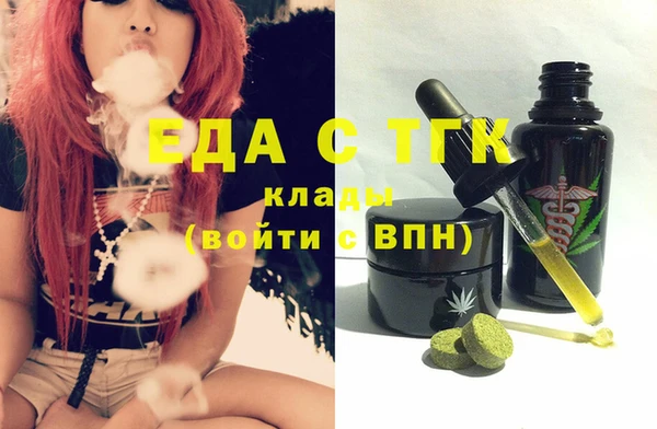 крисы Кинешма