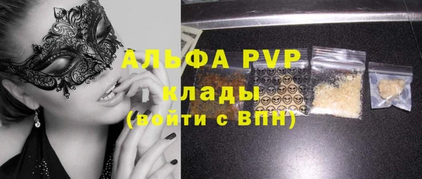 прущая мука Переславль-Залесский