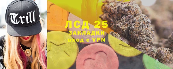 наркотики Пестово