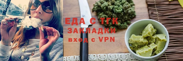 наркотики Пестово