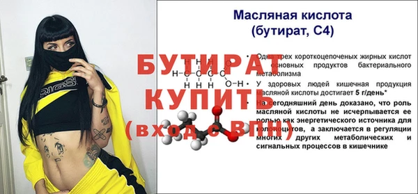 прущая мука Переславль-Залесский