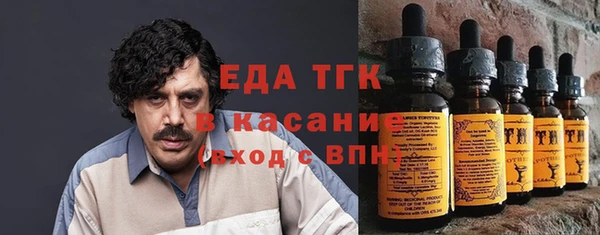 крисы Кинешма
