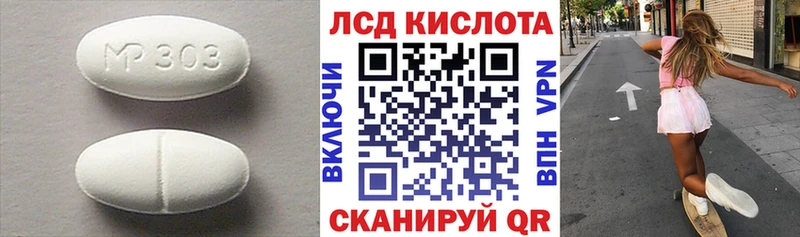 LSD-25 экстази ecstasy  Кизляр 