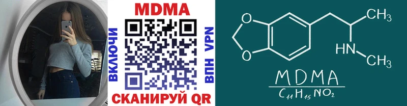 ОМГ ОМГ ONION  Кизляр  MDMA Molly 