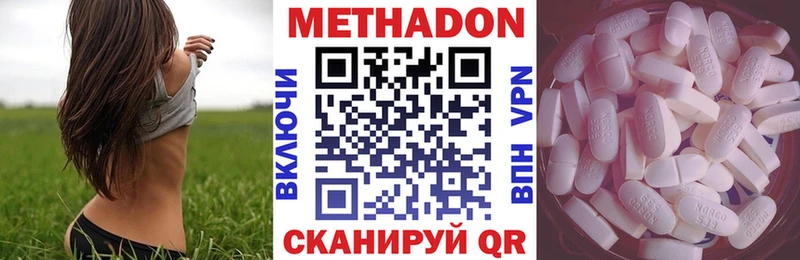 купить наркотики сайты Кизляр МЕТАДОН мёд