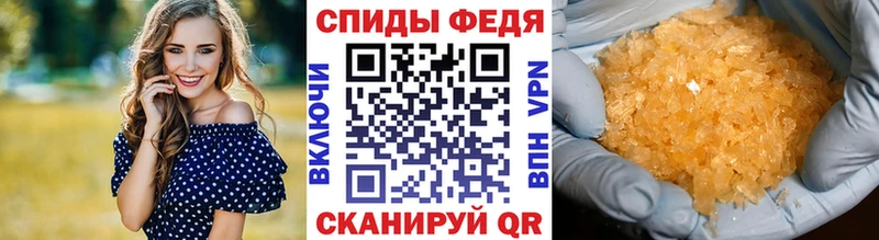 где купить   Кизляр  Первитин Декстрометамфетамин 99.9% 