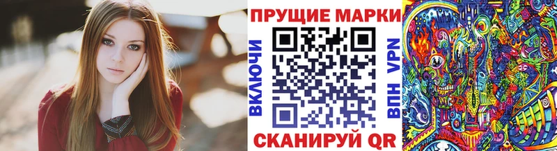 где купить наркотик Кизляр Марки 25I-NBOMe 1,5мг