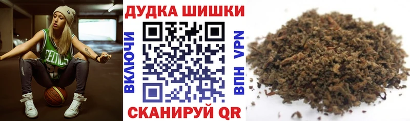 Бошки Шишки THC 21%  Кизляр 